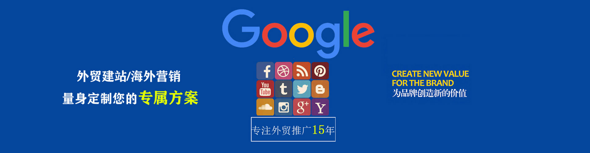 上栗推广信息流
