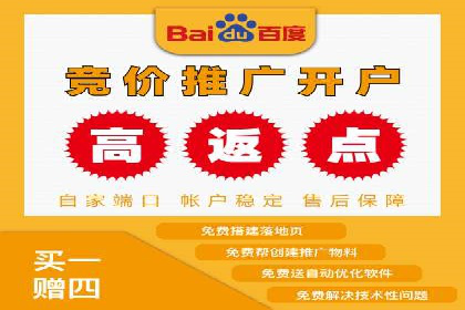 百度推广创意文案优化技巧及成功案例