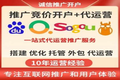 短视频平台信息流广告投放全解析